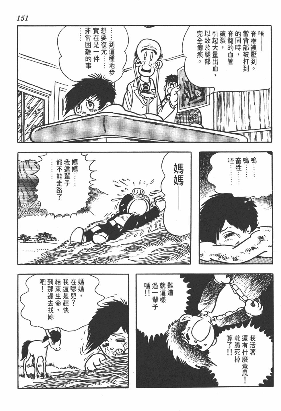 第147页