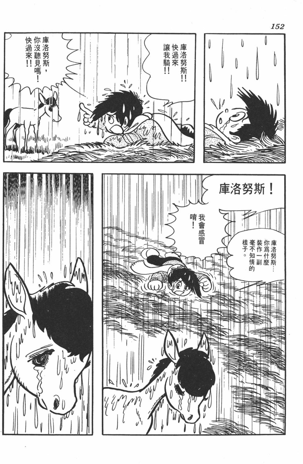 第148页