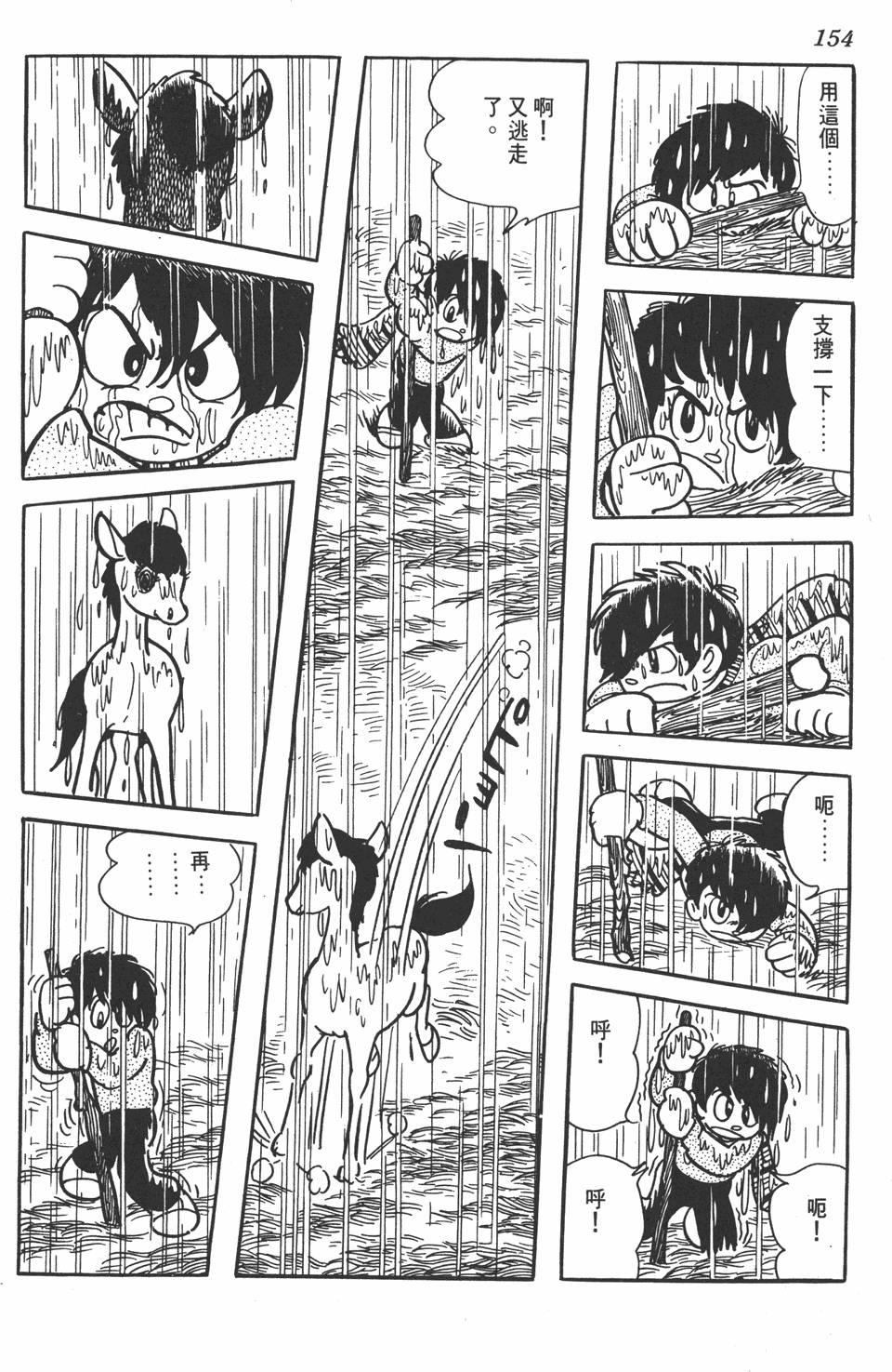 第150页
