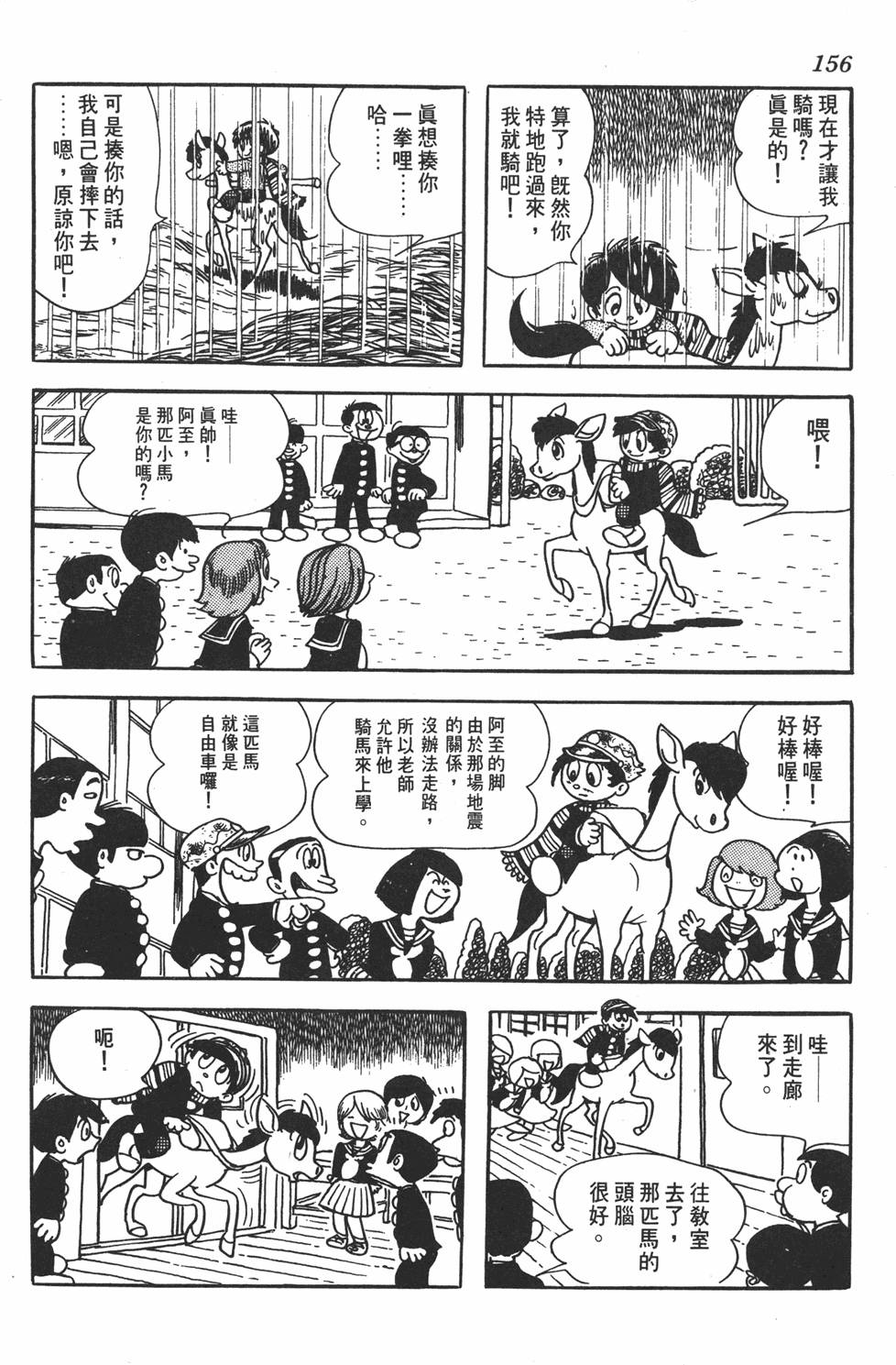 第152页