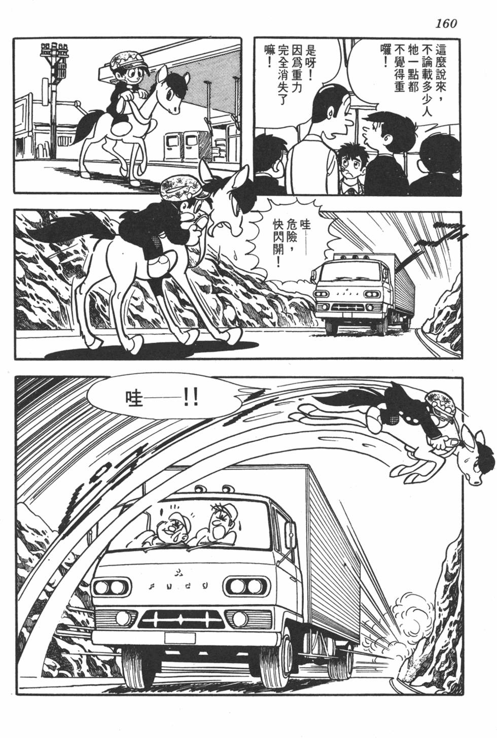 第156页