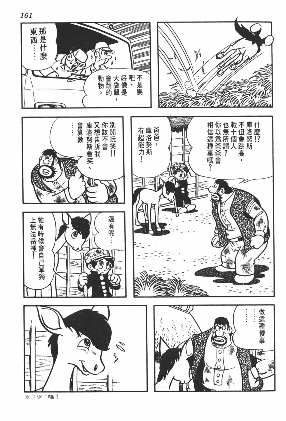 第157页