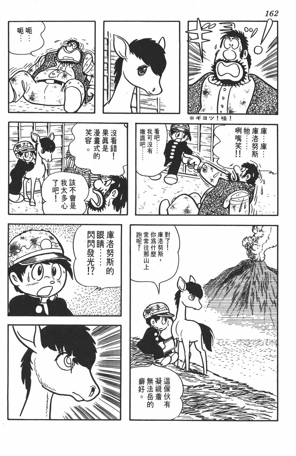 第158页