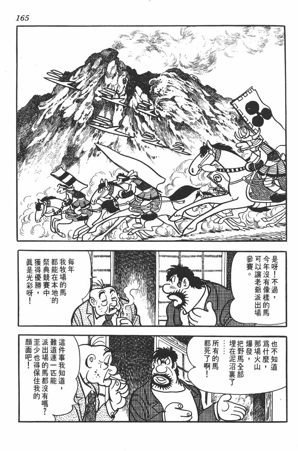 第161页