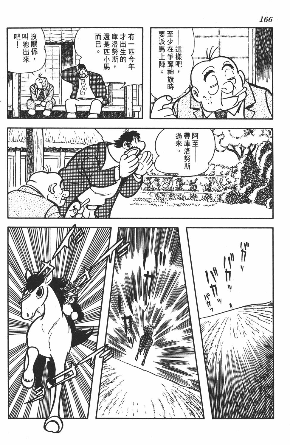 第162页