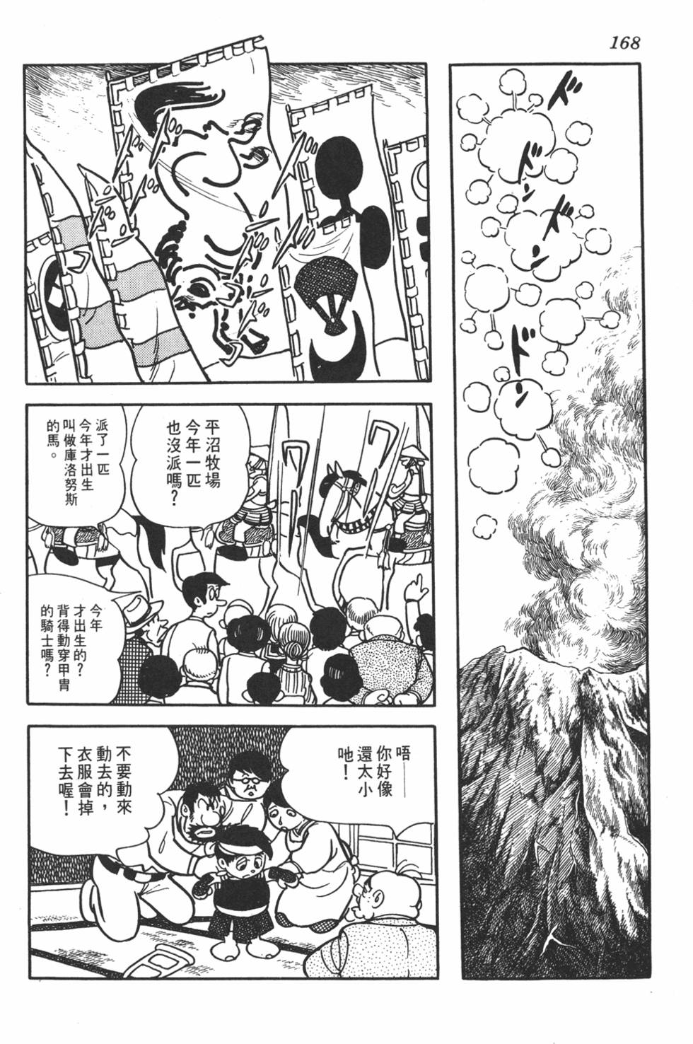 第164页
