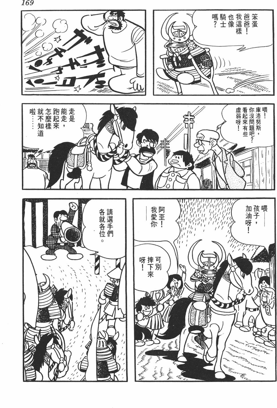 第165页