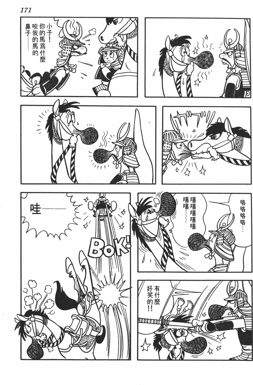 第167页