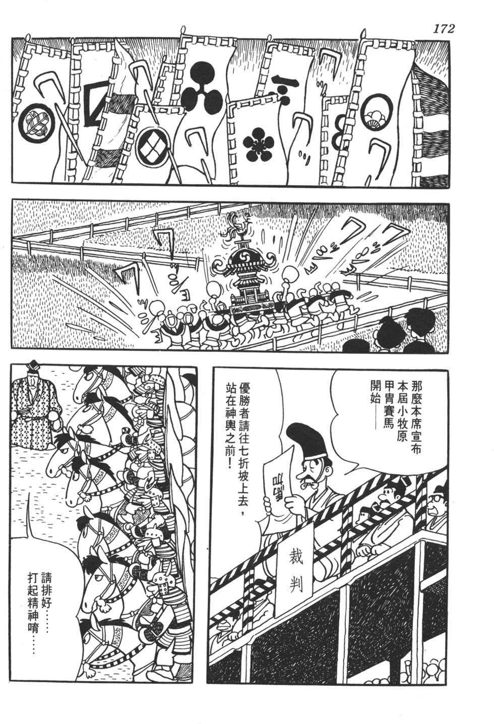 第168页