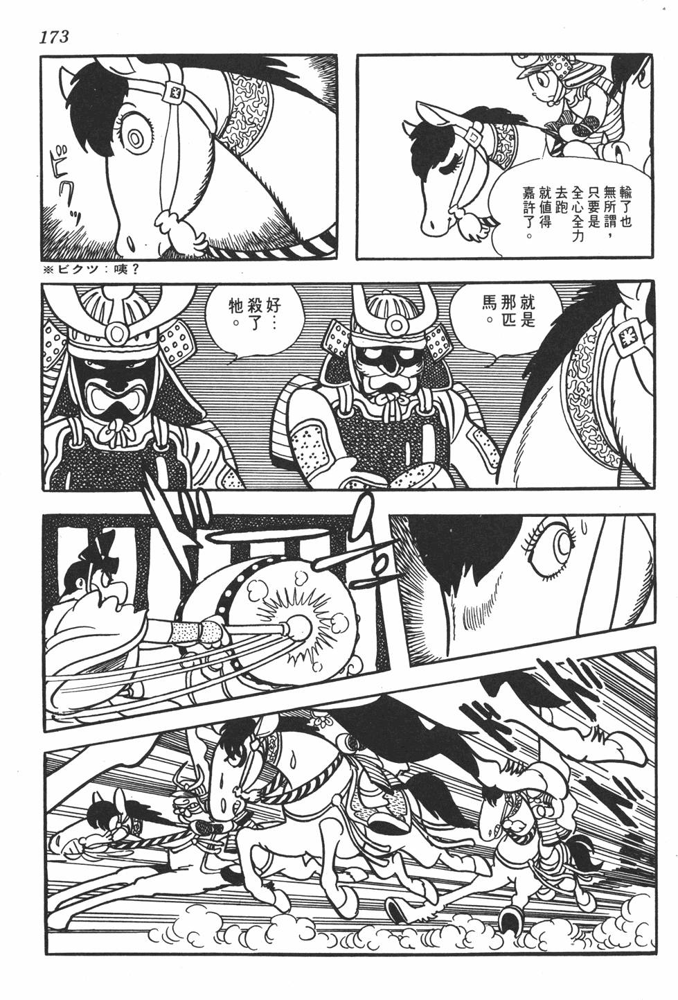 第169页