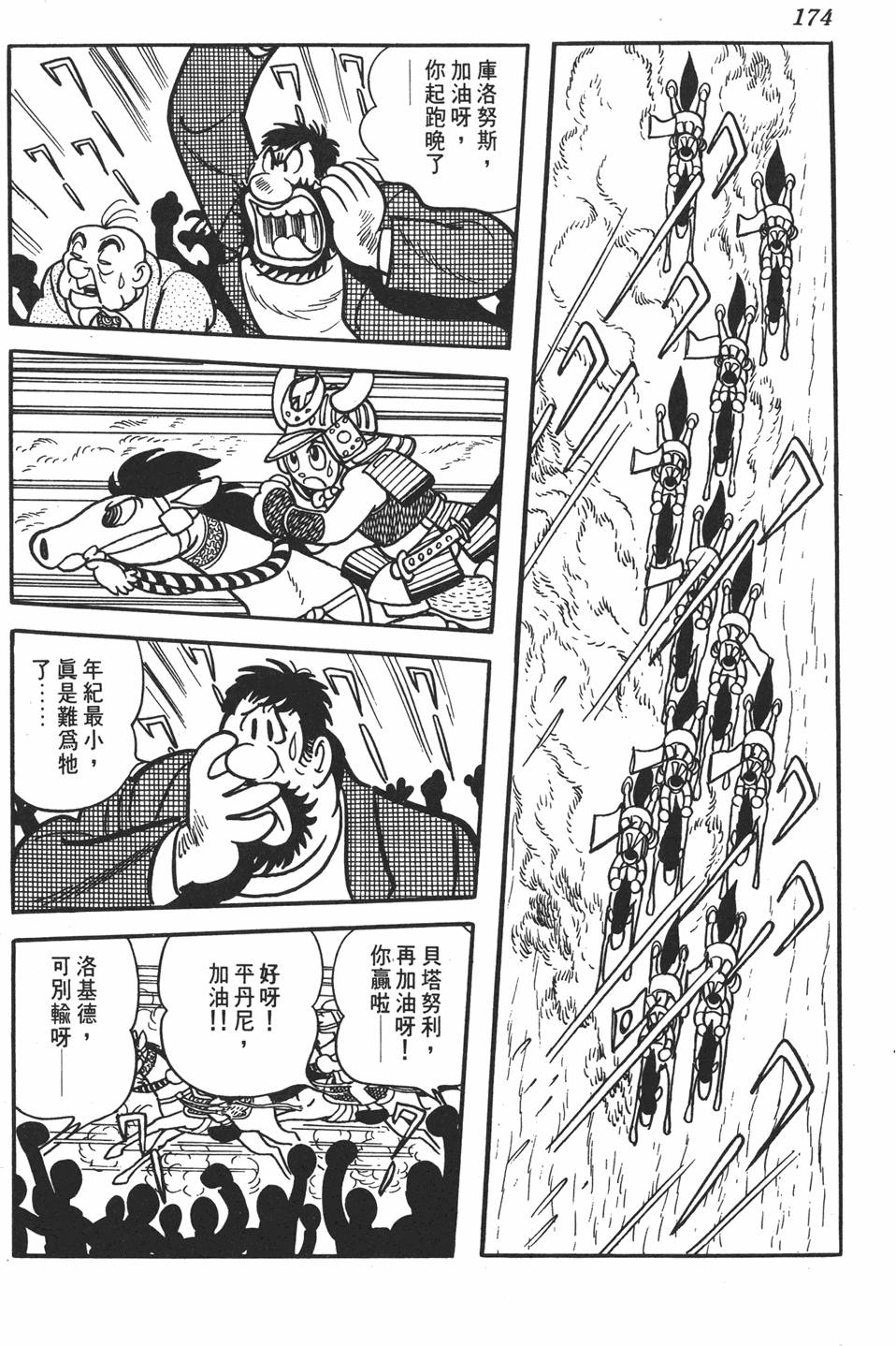 第170页