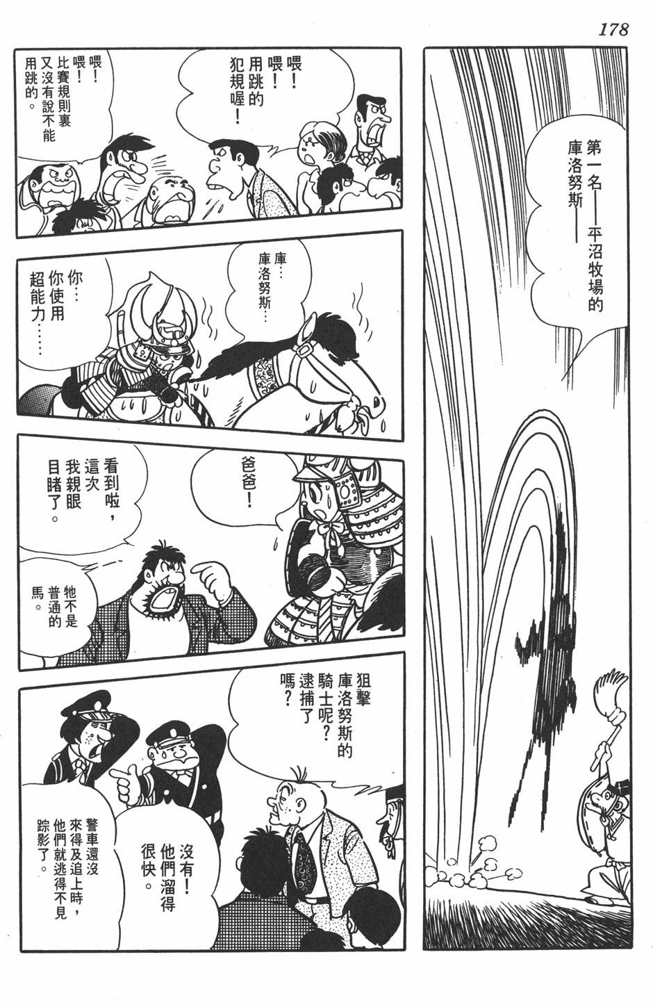 第174页