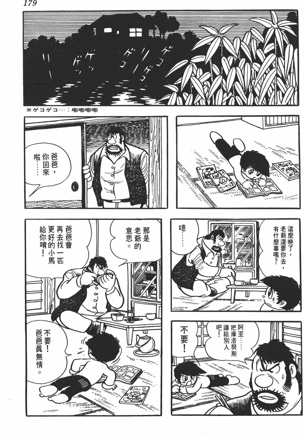 第175页