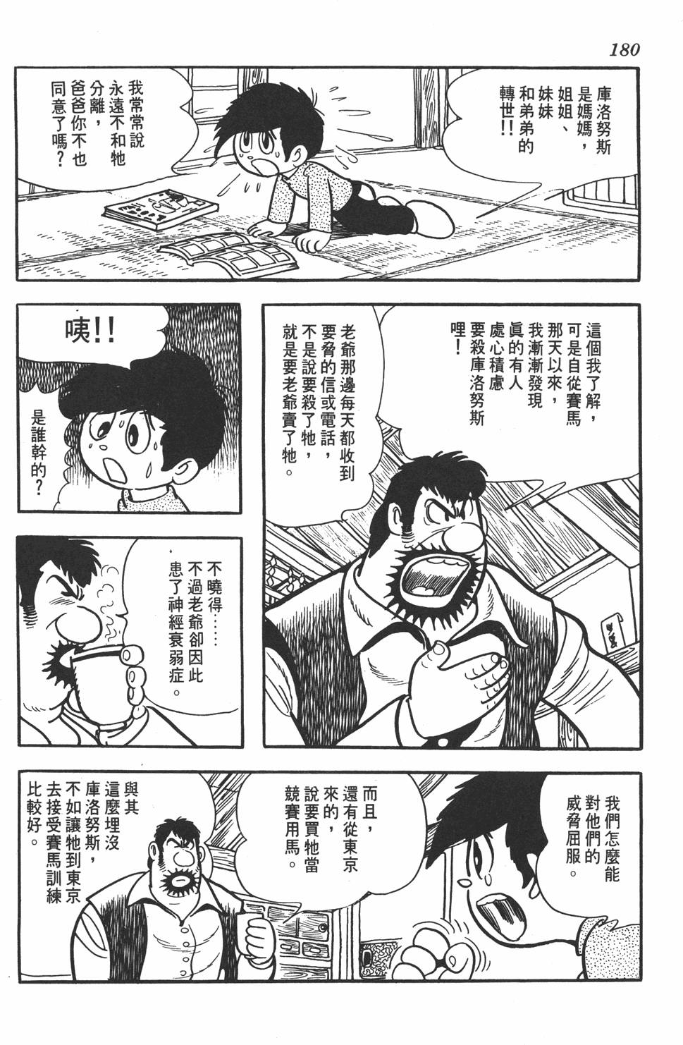 第176页