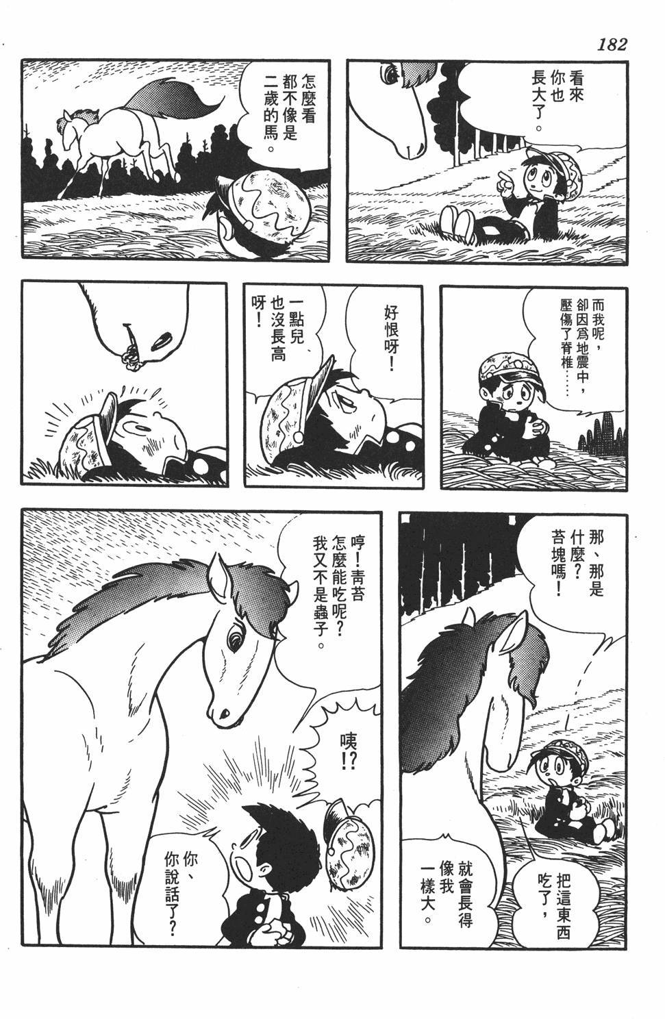 第178页