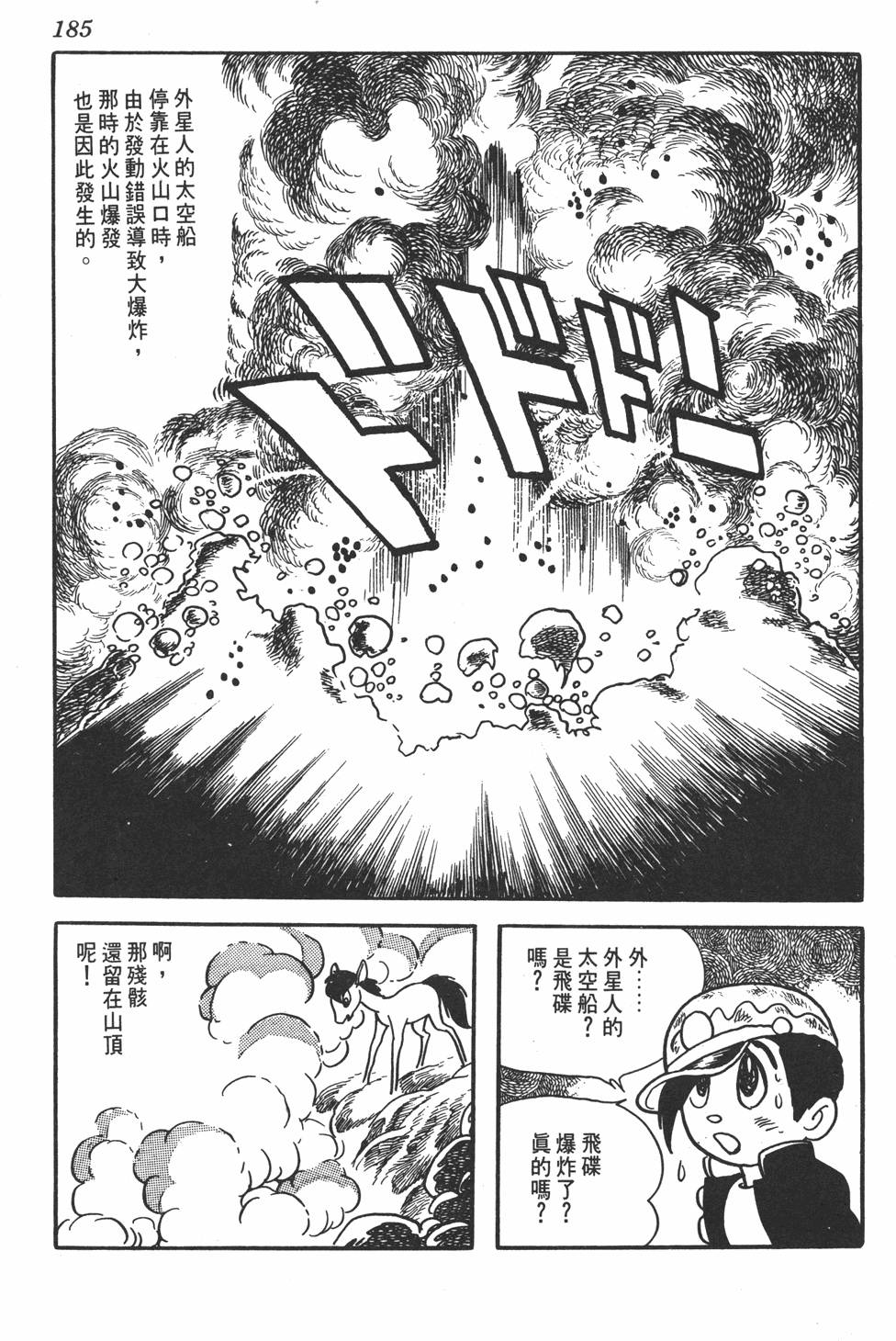 第181页