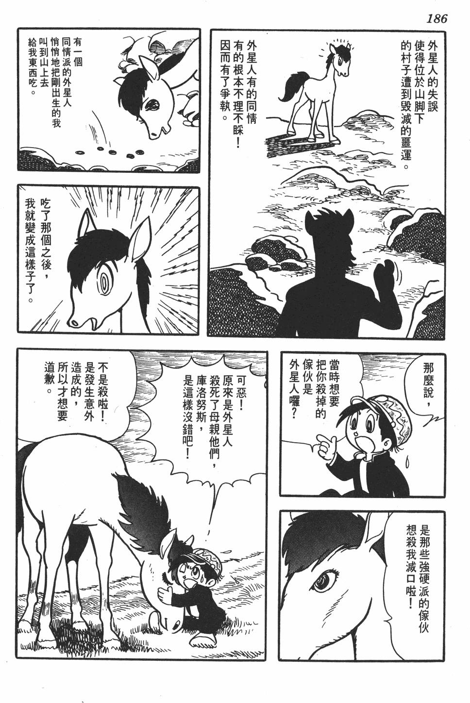 第182页