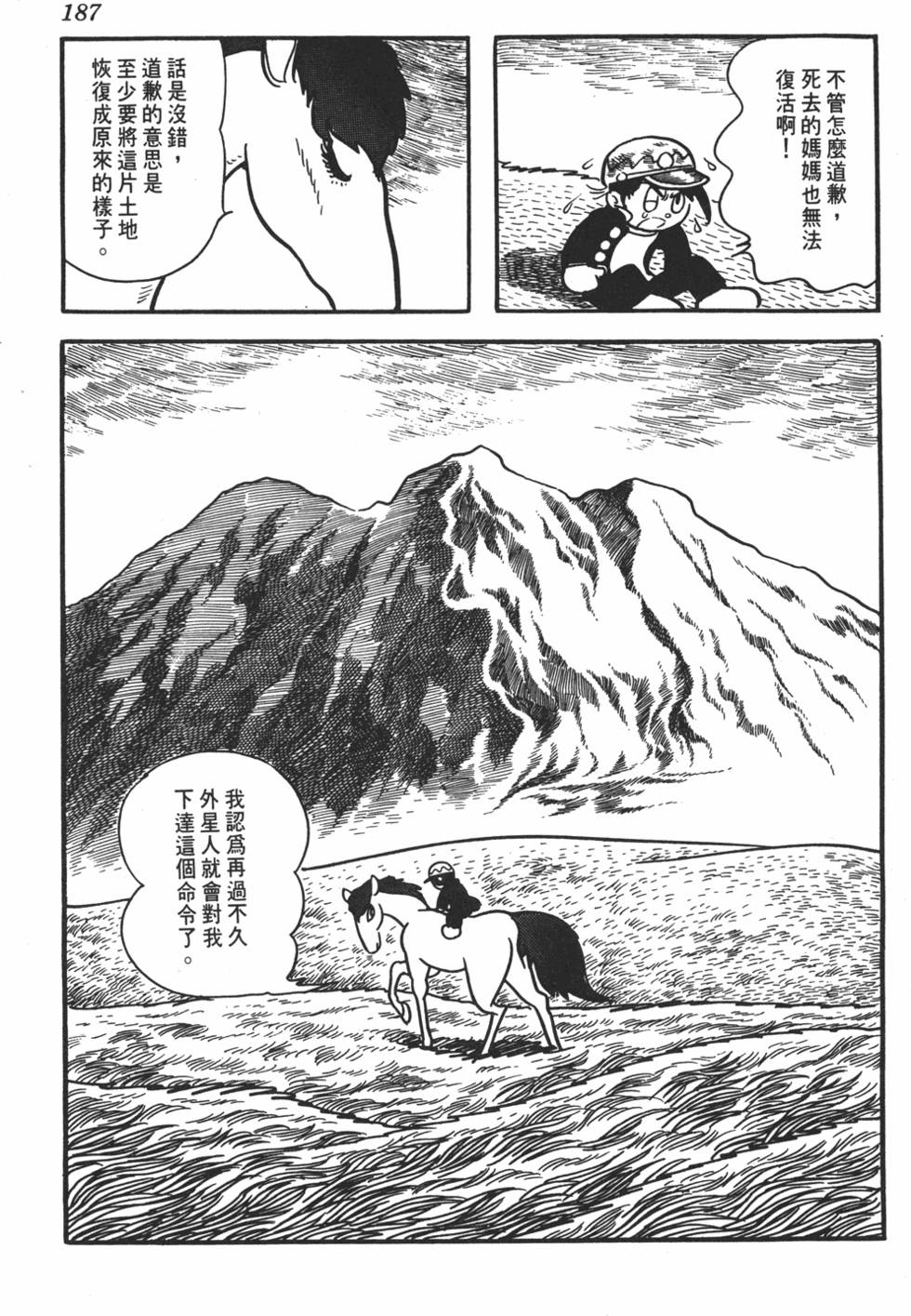 第183页