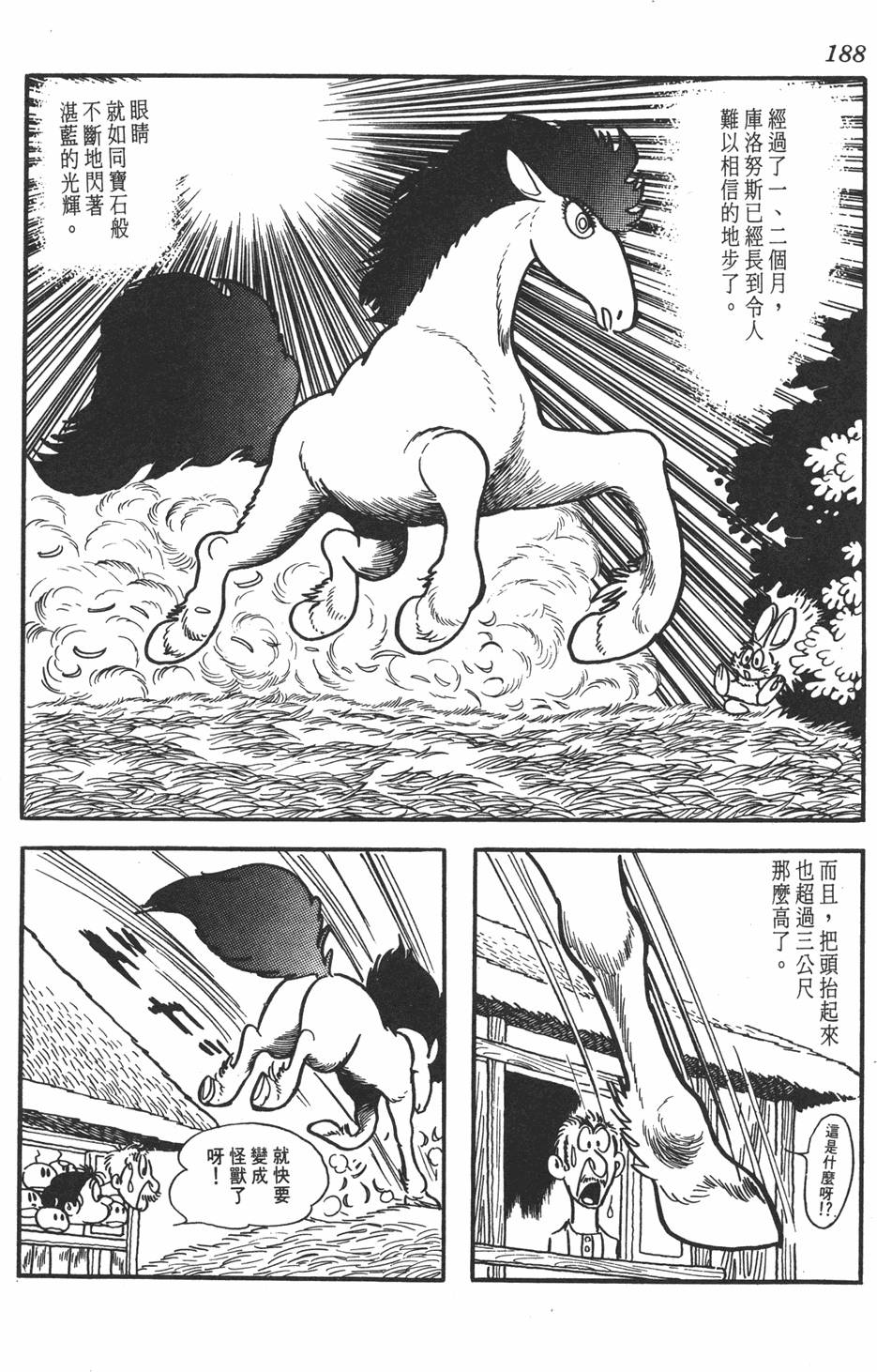 第184页