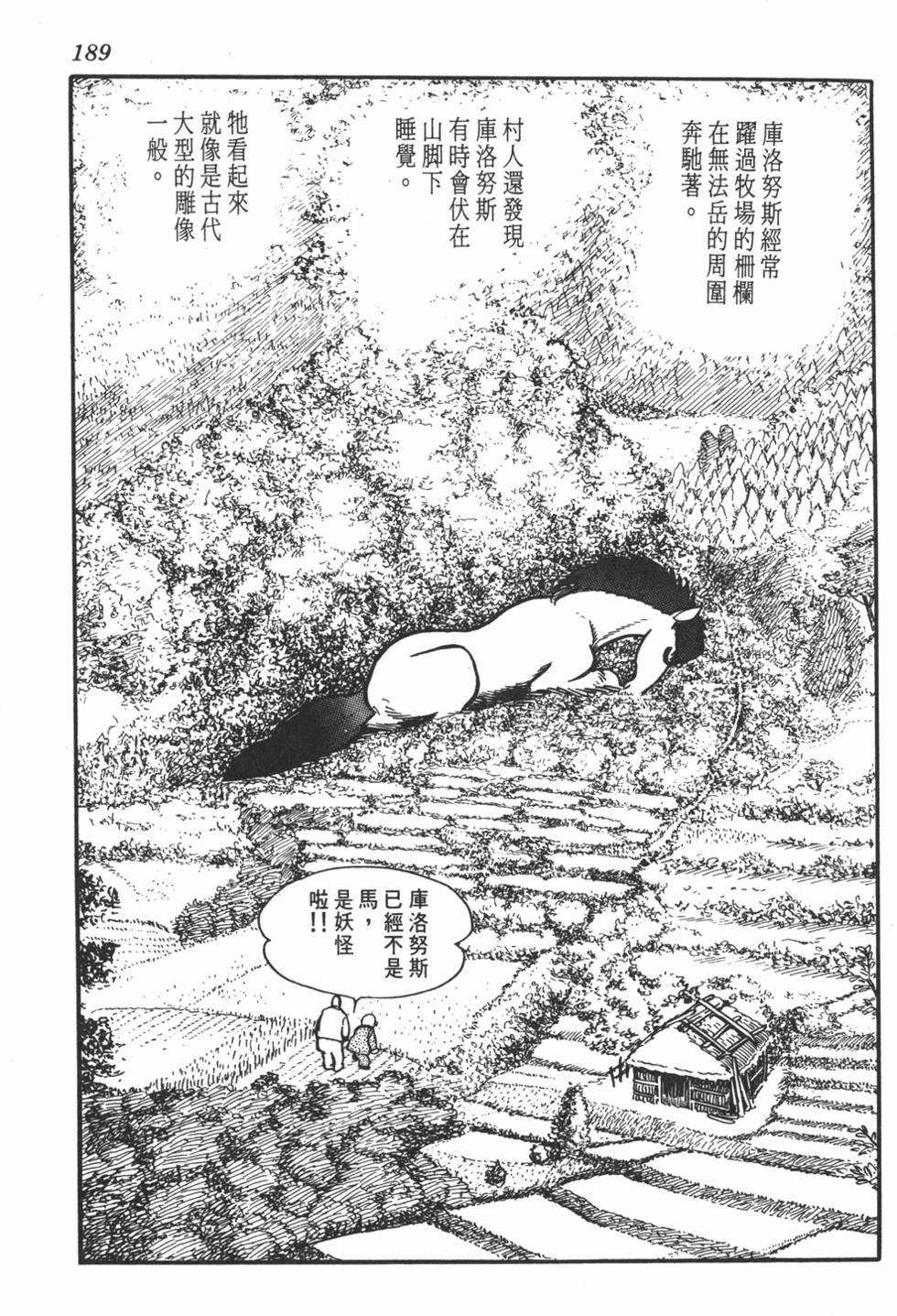 第185页