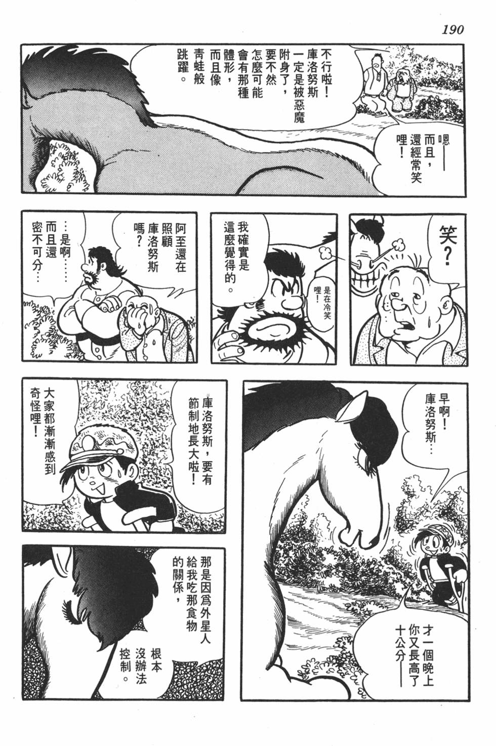 第186页