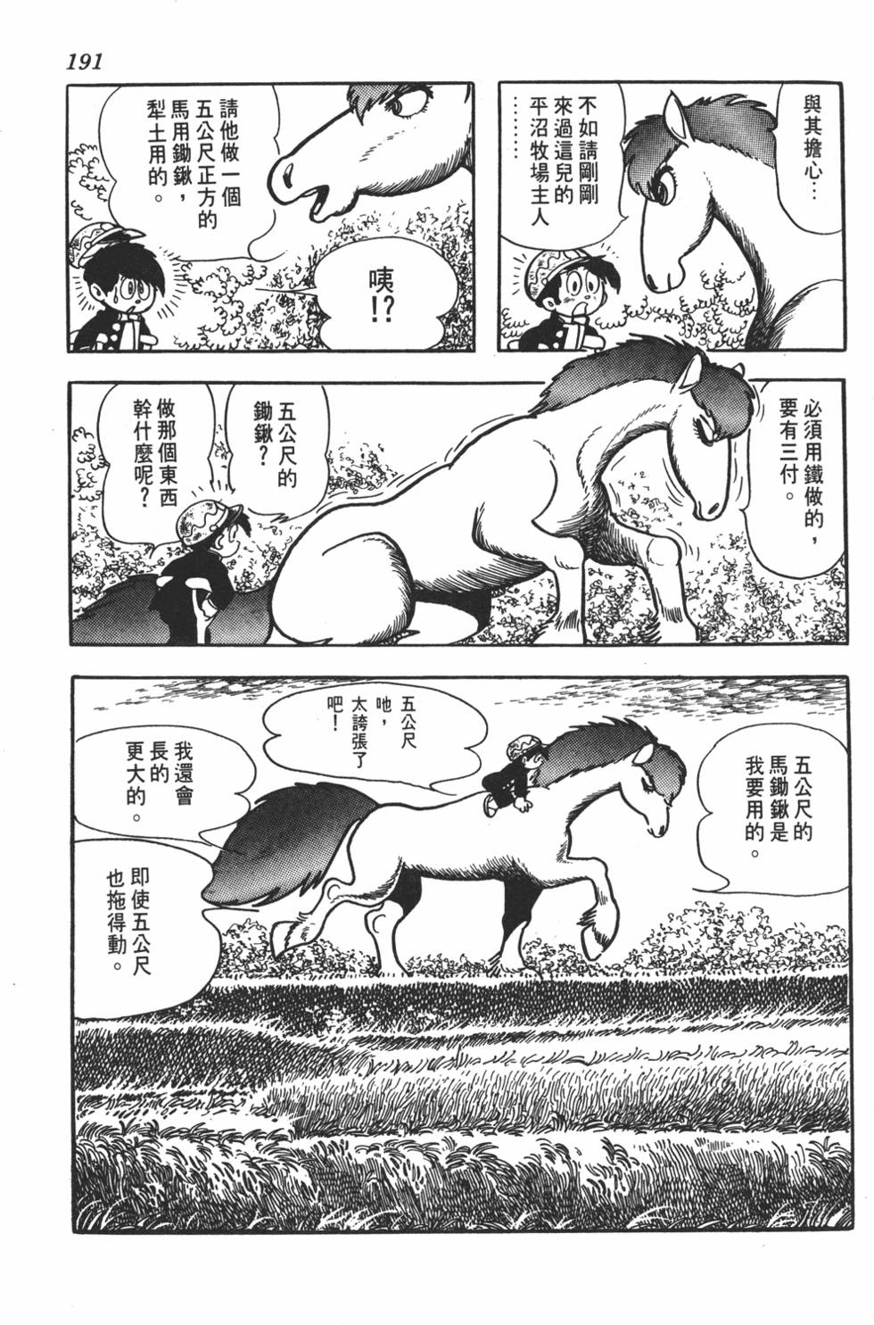 第187页