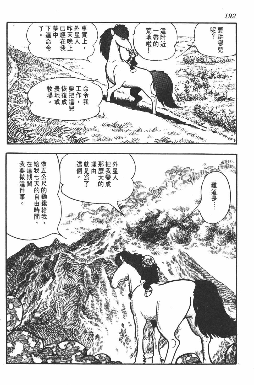 第188页