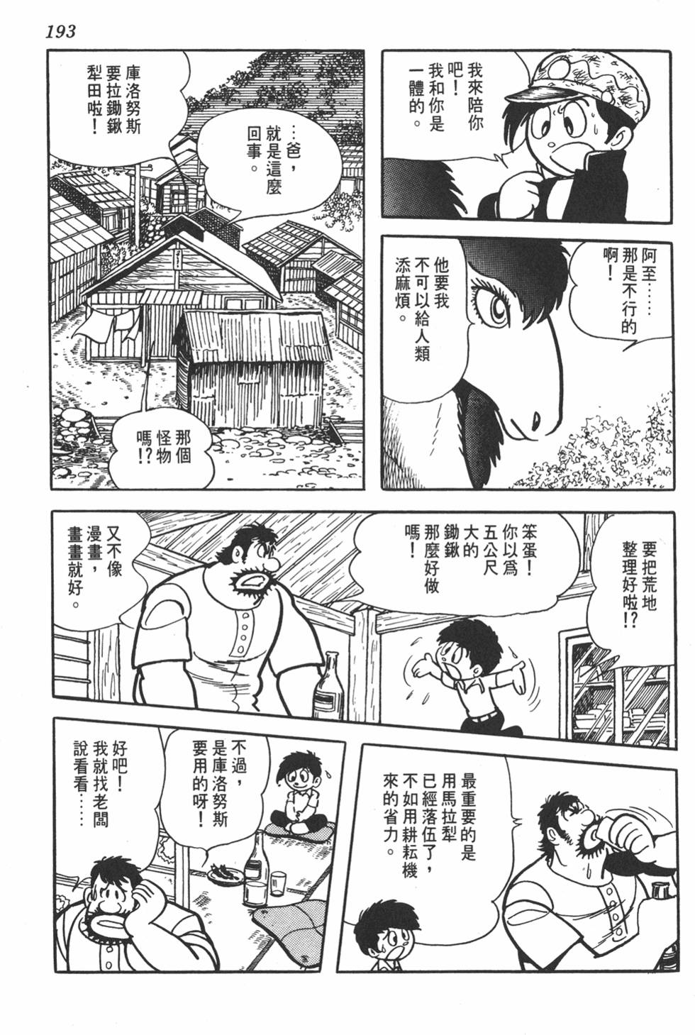 第189页