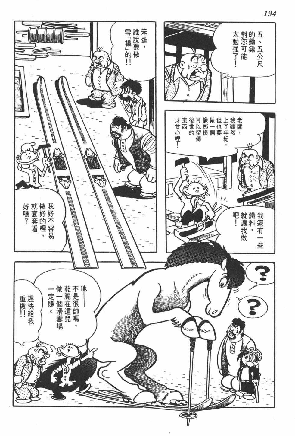 第190页