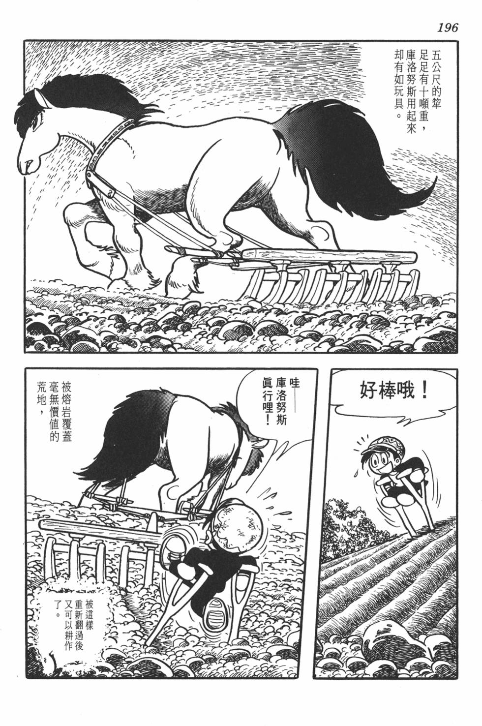 第192页