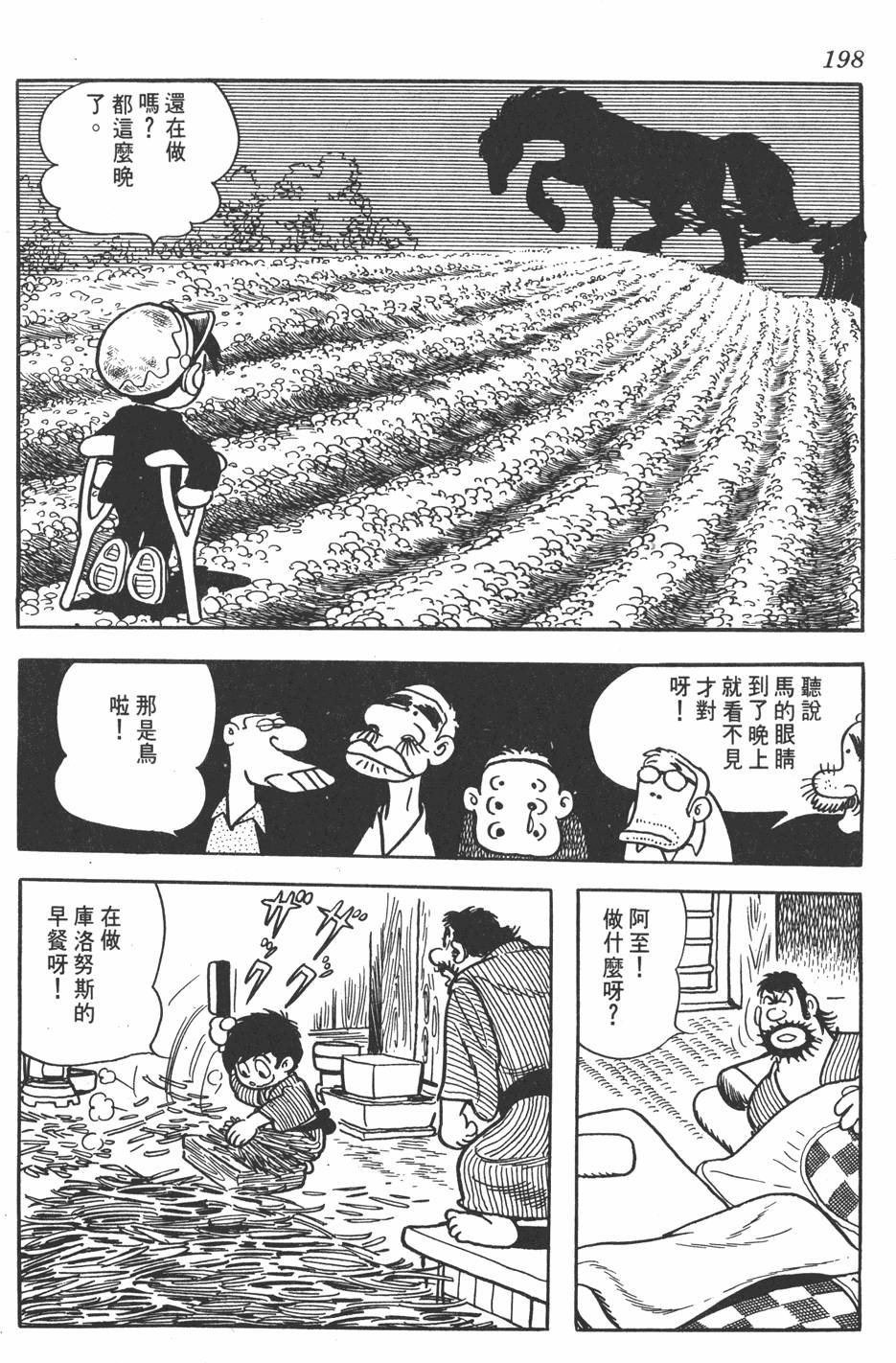 第194页