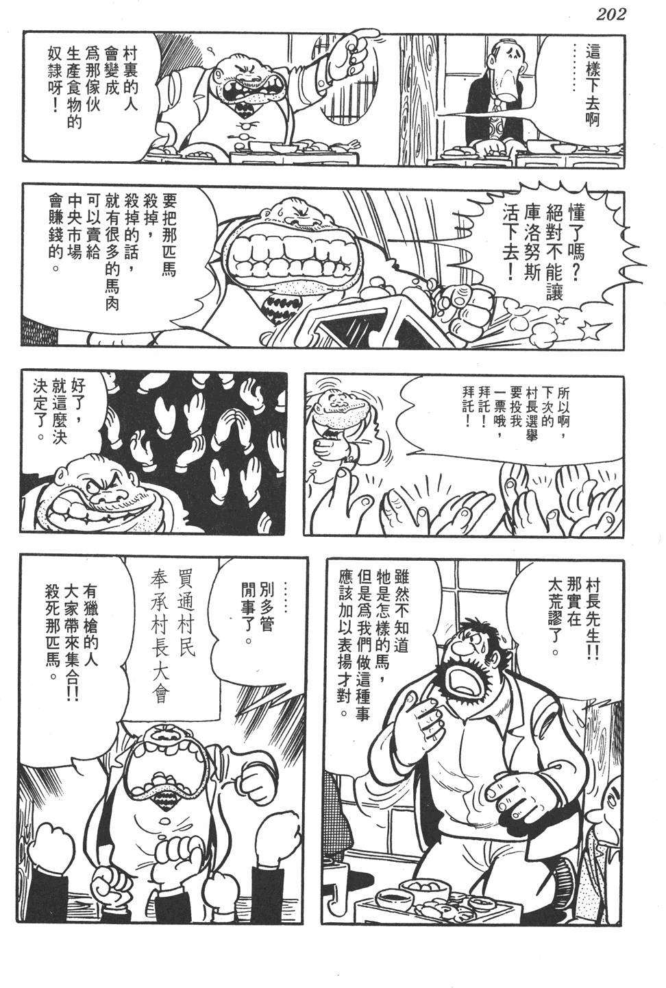 第198页