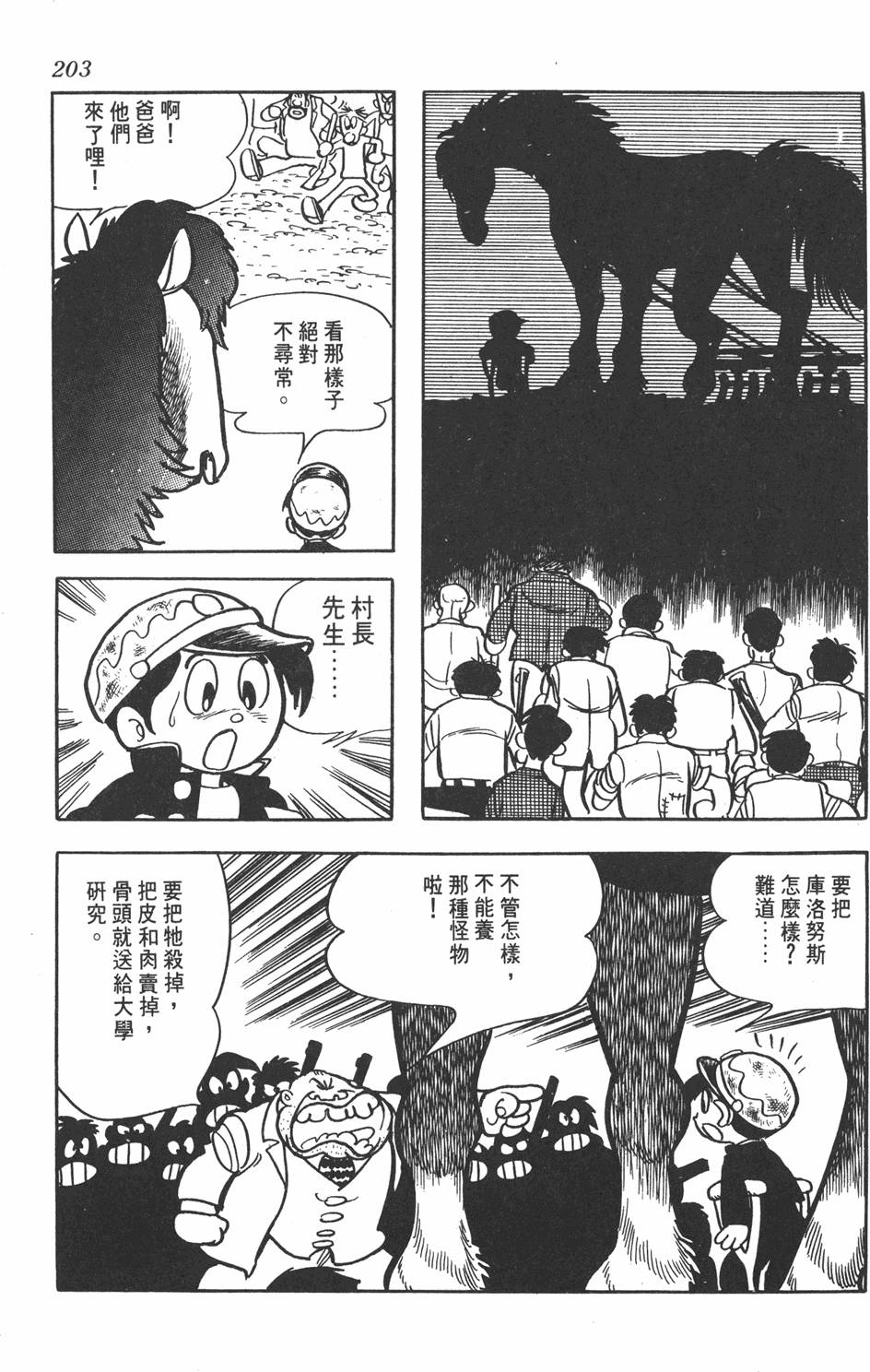 第199页