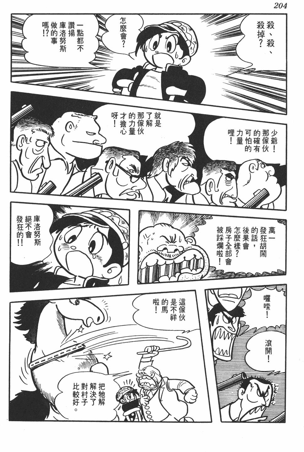 第200页