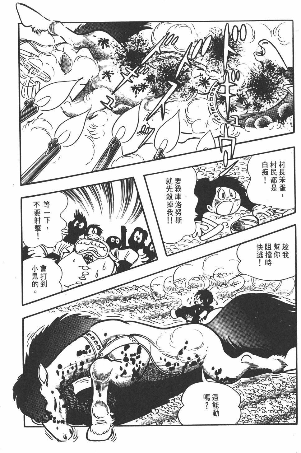 第203页