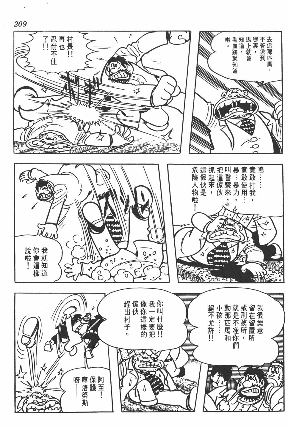 第205页
