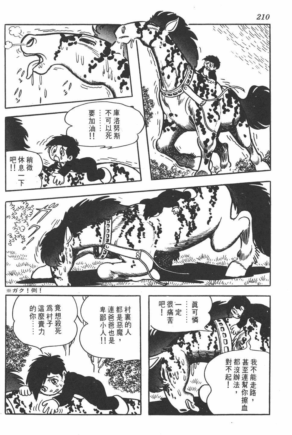 第206页