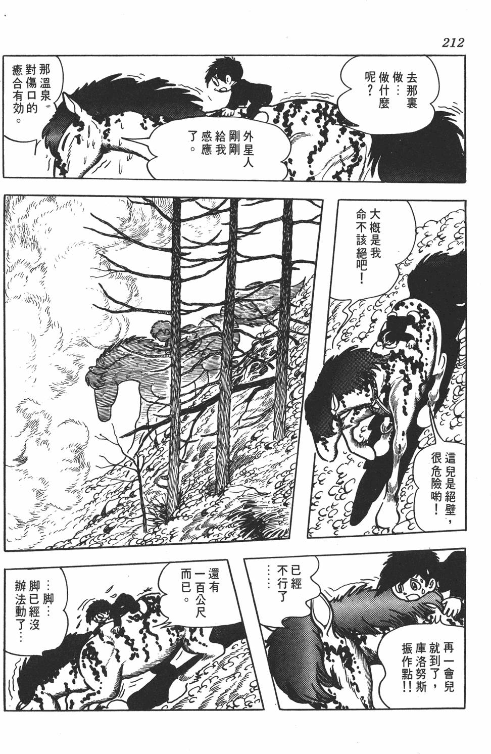 第208页