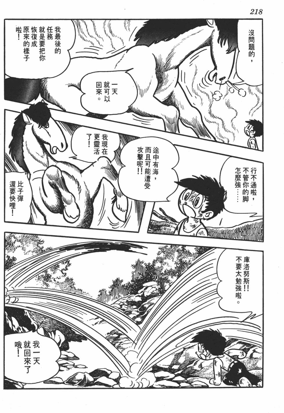第214页