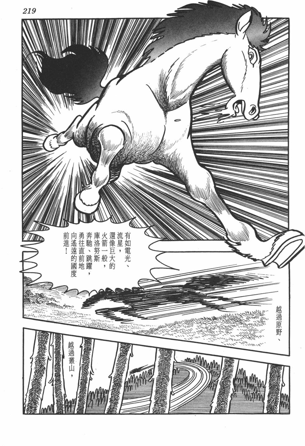 第215页