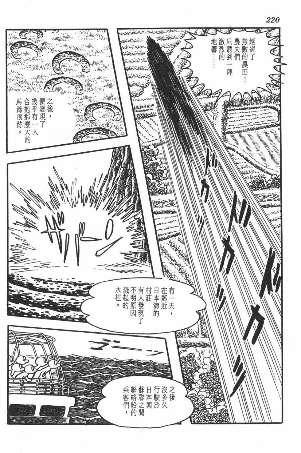 第216页