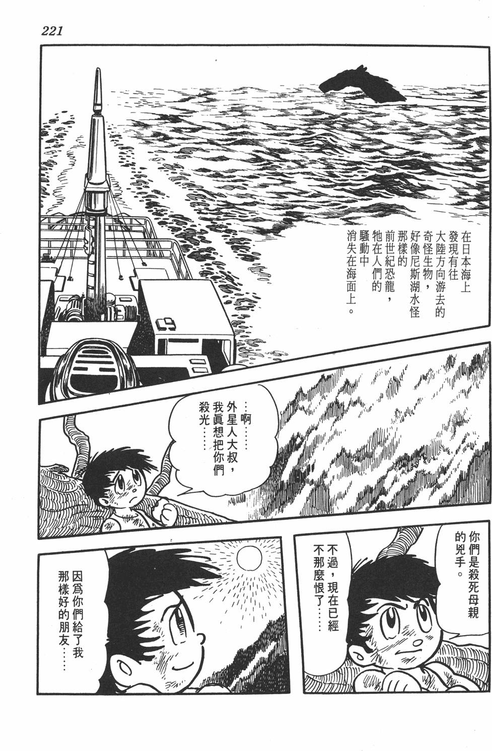 第217页