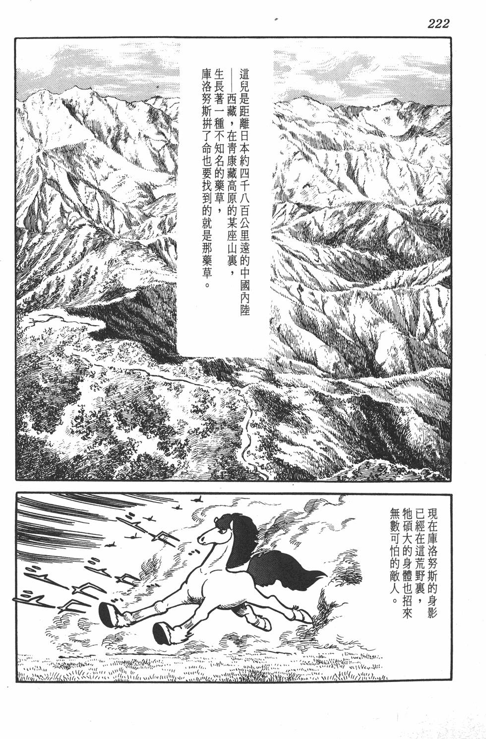 第218页