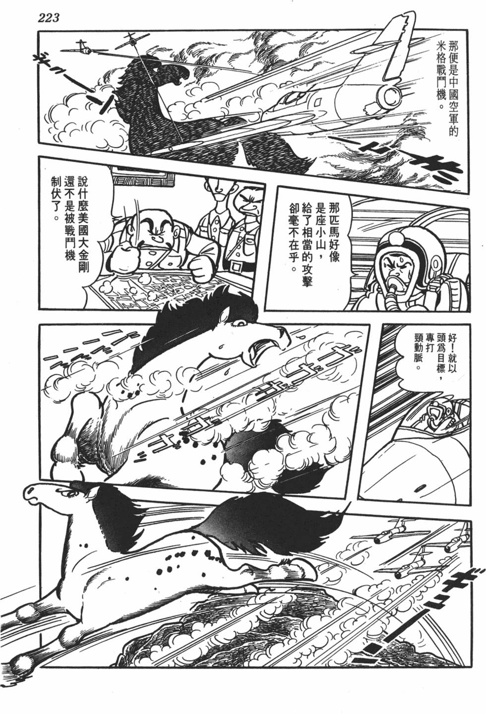 第219页