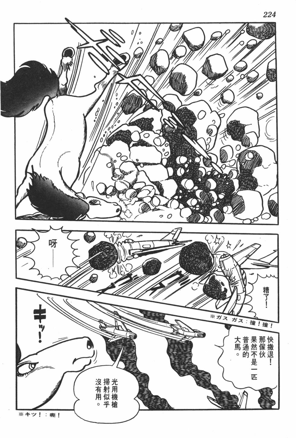 第220页
