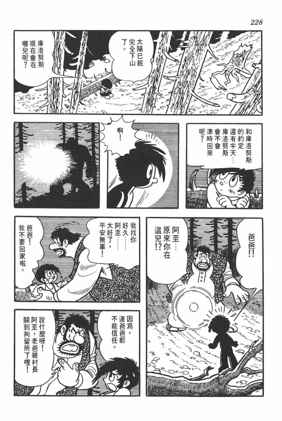 第224页