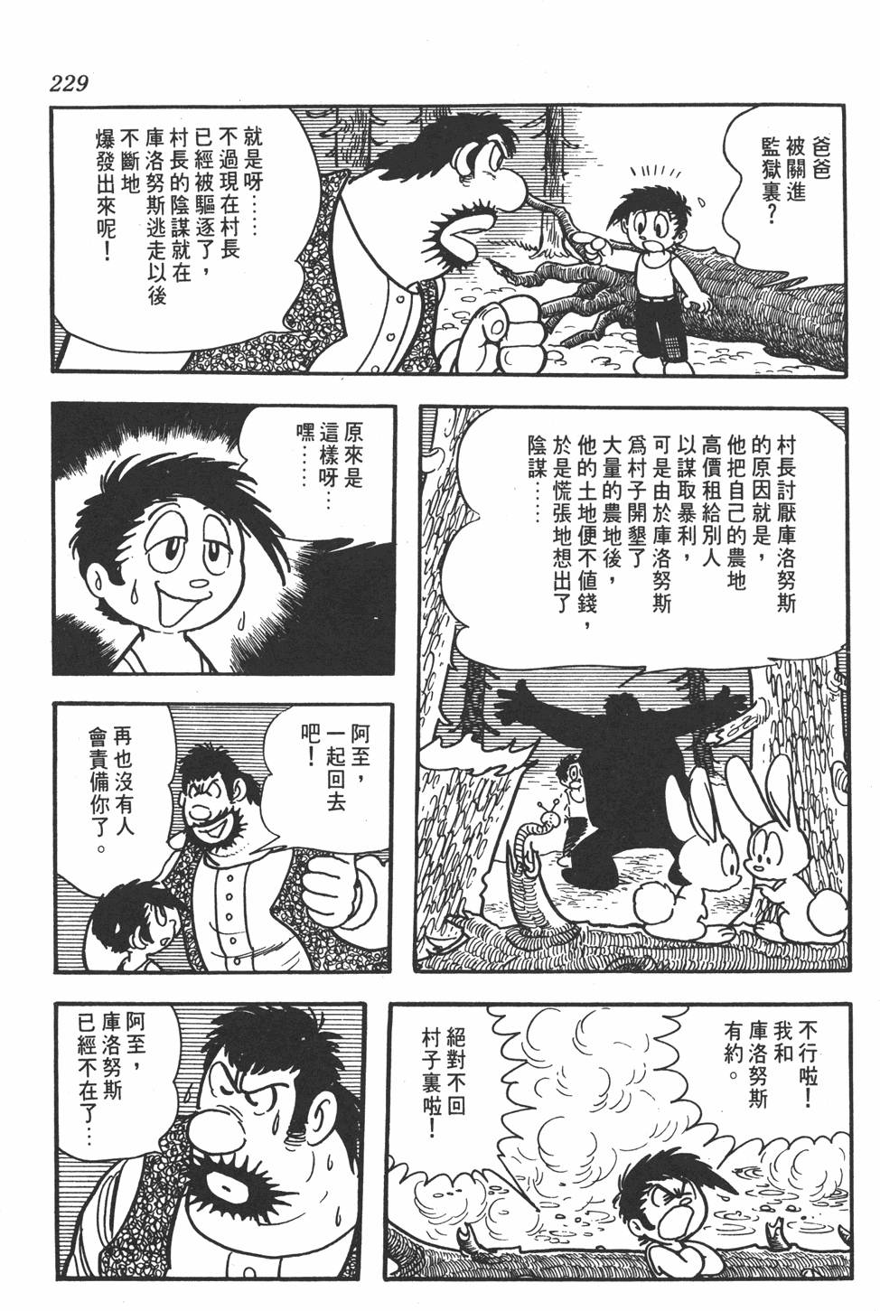 第225页