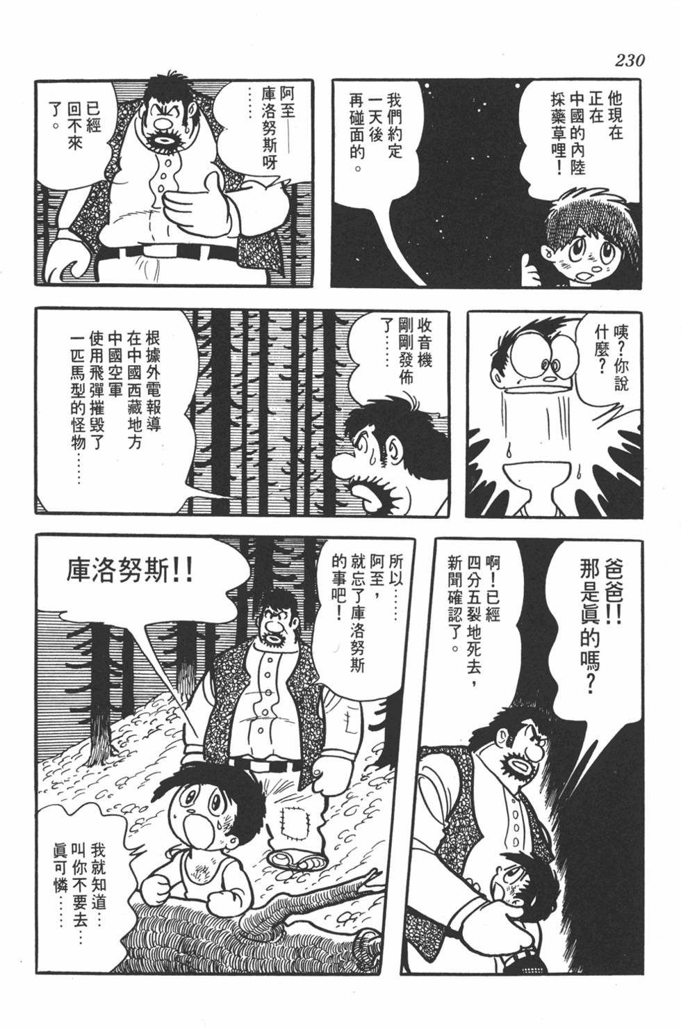 第226页