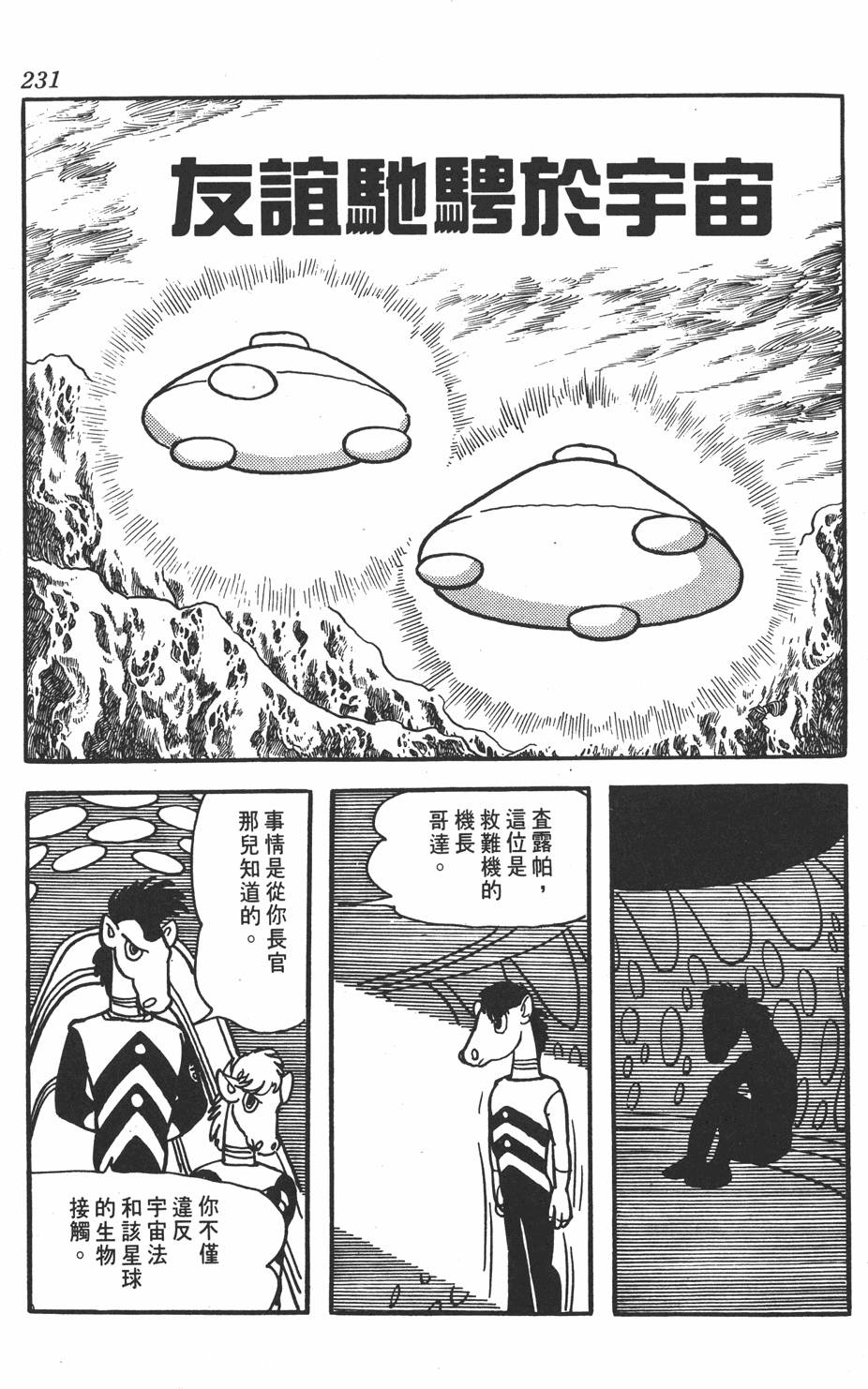 第227页