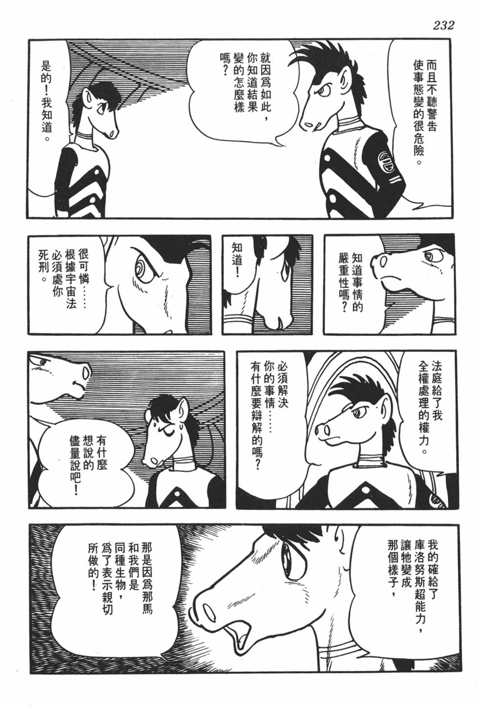 第228页